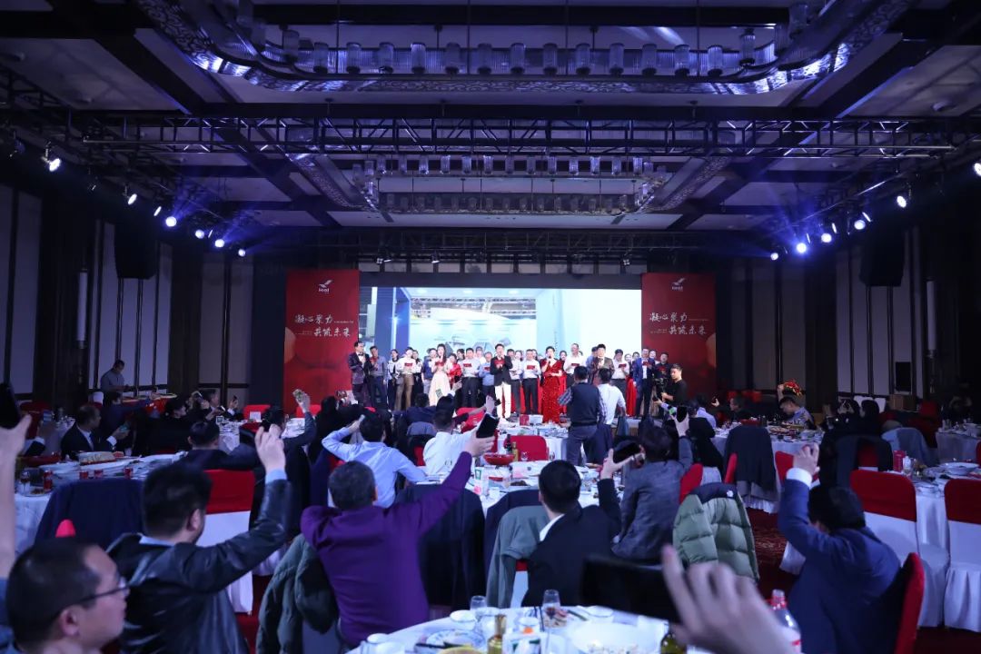 赫達集團年終總結 | 2023凝心聚力,2024筑夢新章!