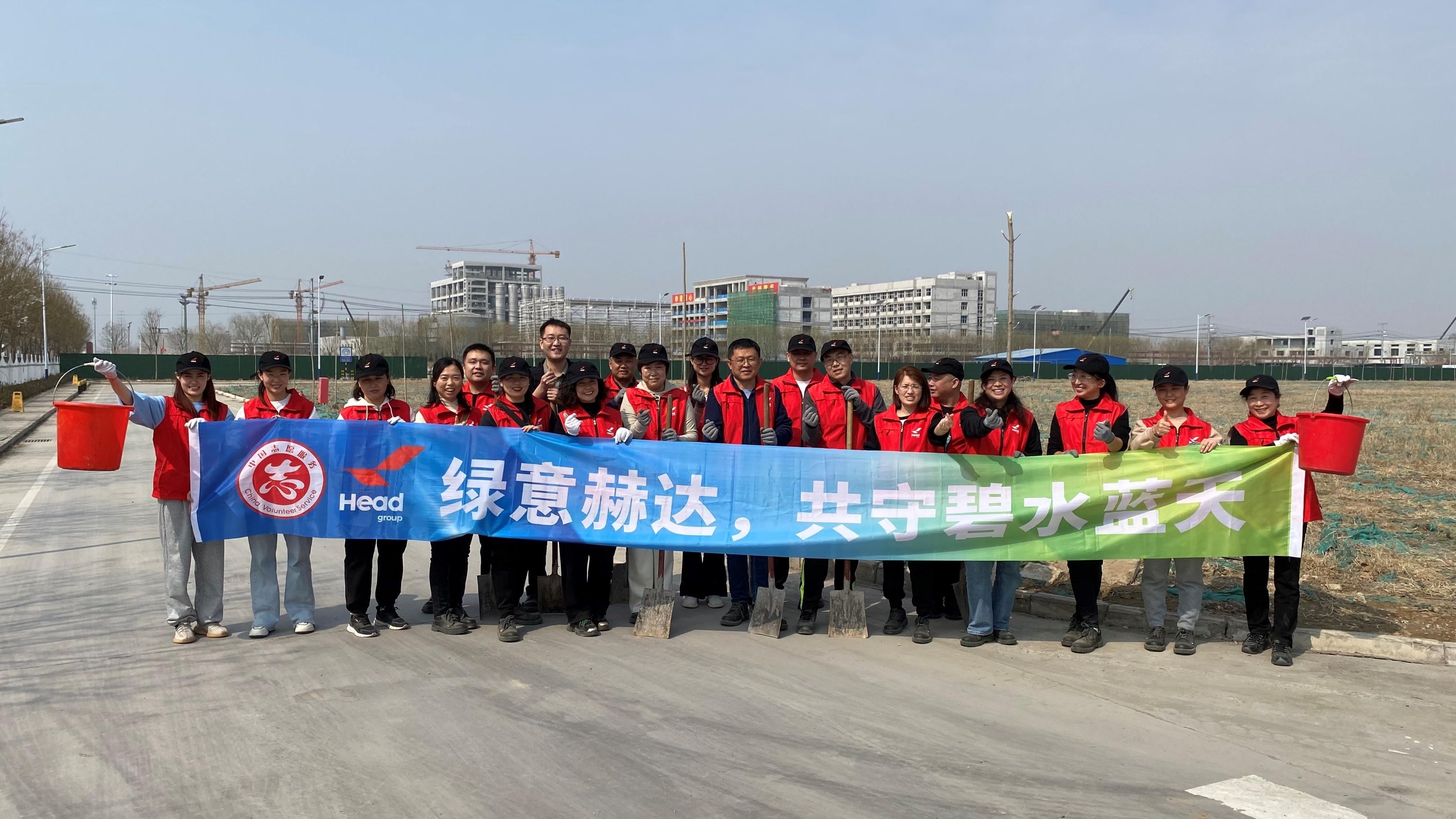 綠意赫達(dá)，共守碧水藍(lán)天——赫達(dá)集團(tuán)植樹(shù)節(jié)公益活動(dòng)圓滿結(jié)束