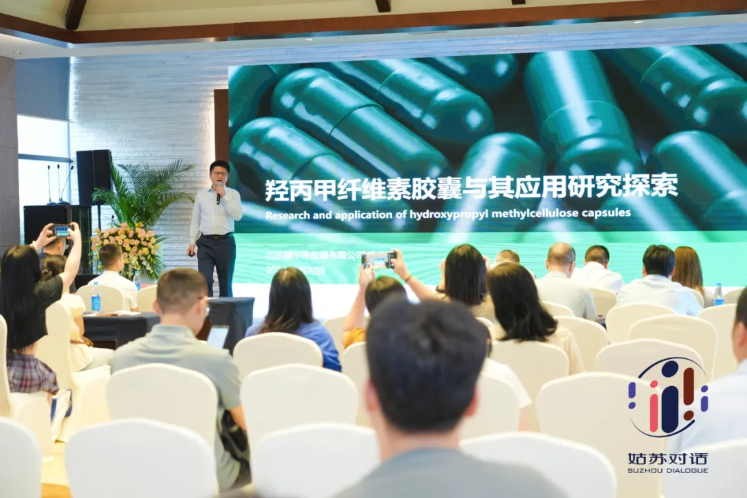 赫爾希亮相2024姑蘇對話,展現創新成果并發表專題演講