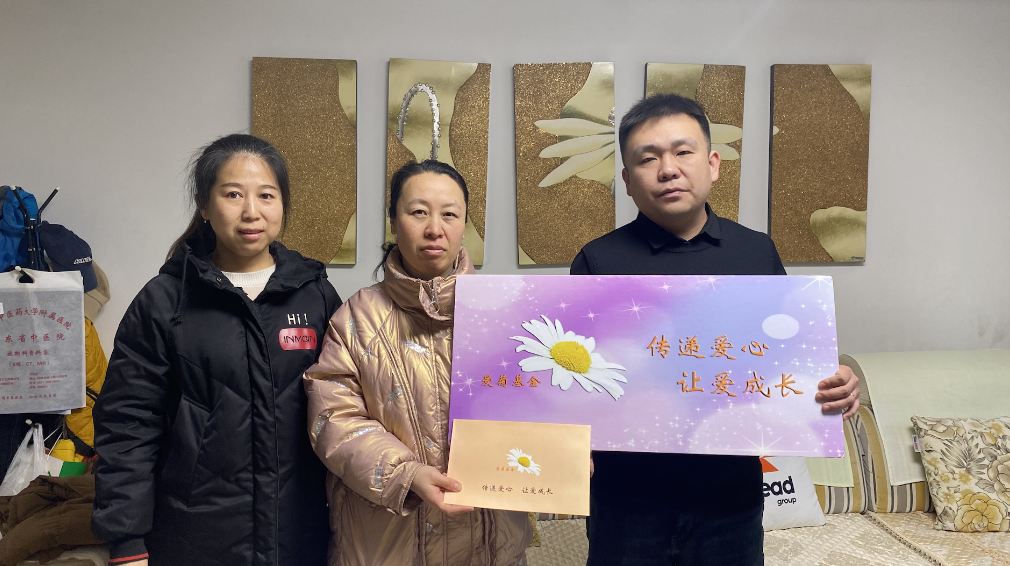 傳遞愛心 讓愛成長｜2025“愛菊基金”救助活動，讓愛啟航！